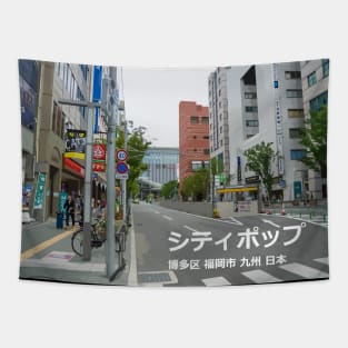 Japanese City pop art - Hakata Fukuoka Kyushu japan in Japanese language Tapestry