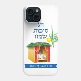 Happy Sukkot Festival Hebrew Sukkah Watercolor Lulav and Etrog Poster Phone Case