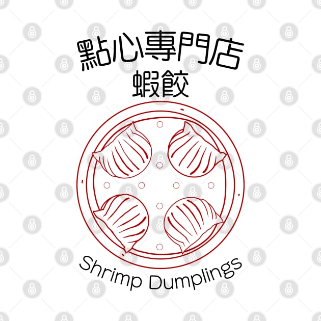 Shrimp Dumplings by Lotte