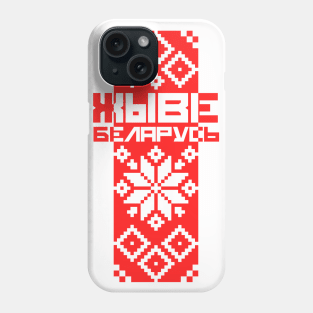 Belarus Phone Case