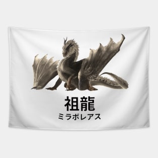 White Fatalis Tapestry