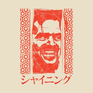 Johnny Japanese T-Shirt