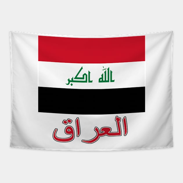 The Pride of Iraq (Arabic) - Iraqi National Flag Design Tapestry by Naves