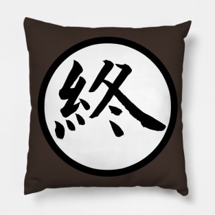 end Pillow