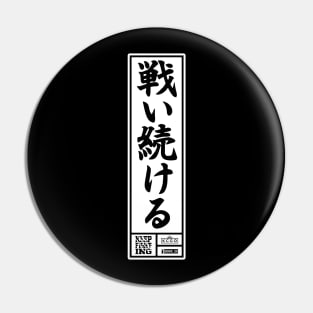 Keep Fighting - Japanese Edition 2.0 - NOIR [Inverse] Pin