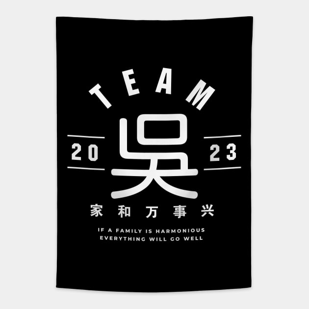 Team 吳 Wu / Ng Tapestry by MplusC