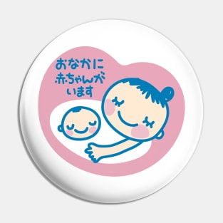 Maternity Mark (Japanese) Pin