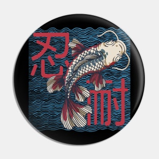 Japanese Koi Fish Carp Patience Motivational Inspirational Anime Aesthetic Pin