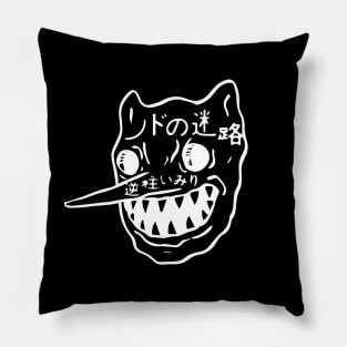 Dancing With The Devil Pillow