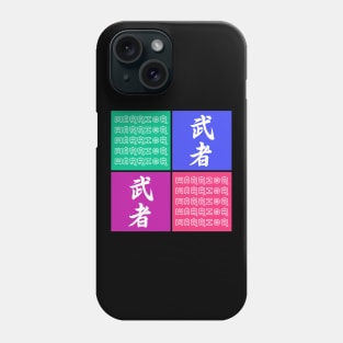 Warrior Pop Art Traditional Japanese Streetwear Kanji Character Calligraphy 502 Phone Case