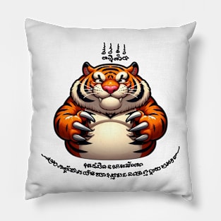 Thai Tattoo Parody "Sak Yant Tiger" Pillow