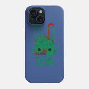 Jade Rabbit 1 Phone Case