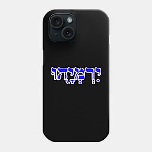 Jeremiah Biblical Hebrew Name Hebrew Letters Personalized Phone Case