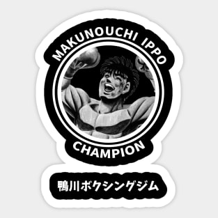 HAJIME NO IPPO - IPPO MAKUNOUCHI - STICKERS - ADESIVOS