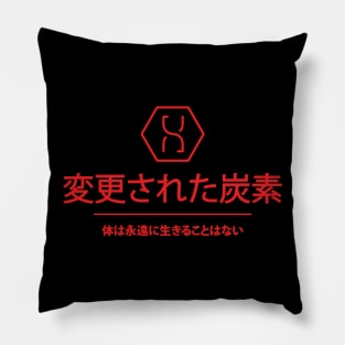 Altered Carbon Kanji Pillow