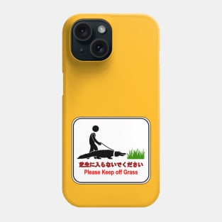 芝生に入らないでください (Please Keep Off Grass) Phone Case