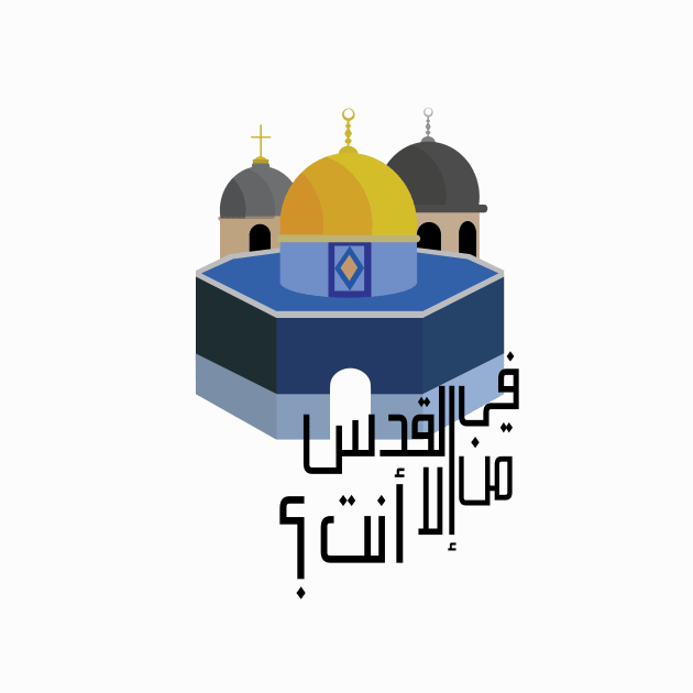 Jerusalem Icon by fbaidoun