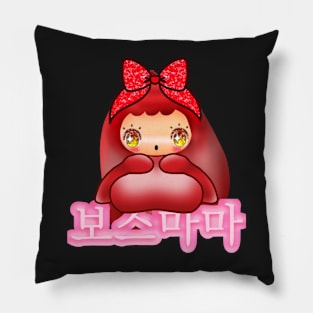 Yaya's Boss Form Boss Mama Girls Women Men Design YayaLand Scary Mansion Sparkling Scary Mansion Korean Title Pillow