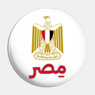 Egypt (in Arabic) - Egyptian Coat of Arms Design Pin