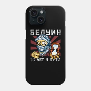 nomad Bedouin anarhy rock band Phone Case