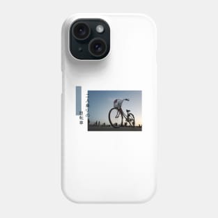 A Bicycle for Two 二人乗りの自転車 Phone Case