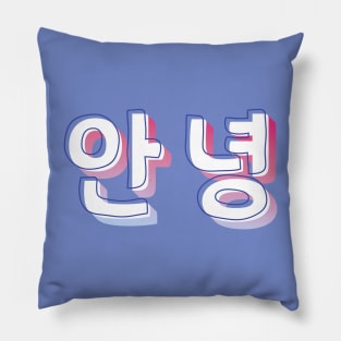 Korean for Hello (Annyeong) (안녕) Pillow