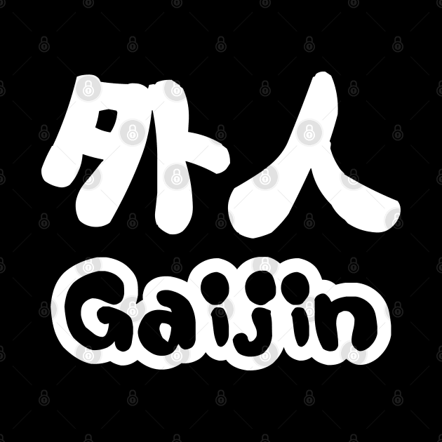 Gaijin 外人 | Kanji Nihongo Japanese Language by tinybiscuits