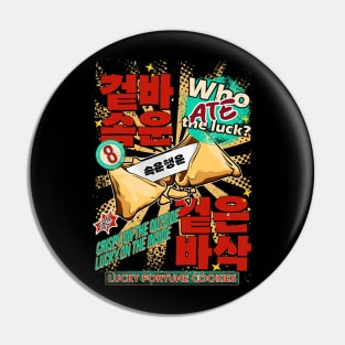 Stray Kids ate Pin