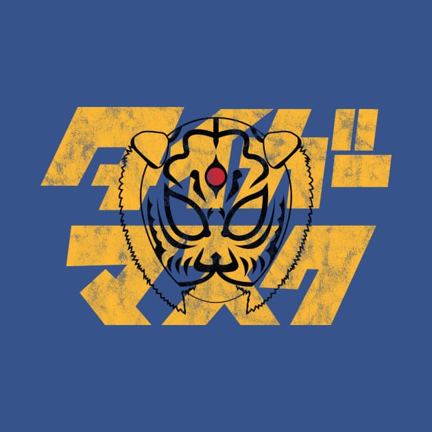 Tiger Mask Outline by Mark Out Market