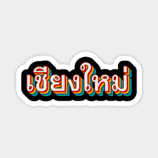 Chiang Mai Magnet