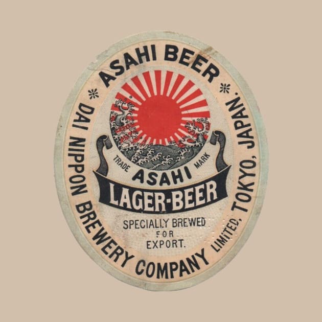 Vintage Japanese Beer by RennyRenita