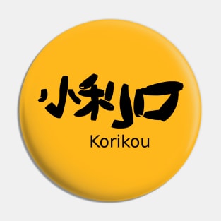 Korikou (clever) Pin