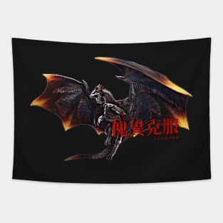 Risen Kushala Daora "The Inferno Tornado" Tapestry