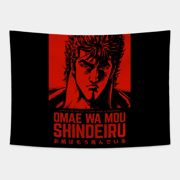 GAROU! - Kenshiro Quote Tapestry by GAROU