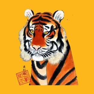 Tiger T-Shirt