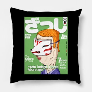 Yokai Series Issue No.2 Pillow