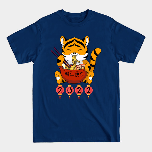 Chinese Year 2022 Tiger Ramen Cute Tiger Eye 2022 Lantern - Year Of The Tiger - T-Shirt