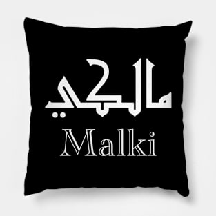 Malki arabic calligraphy Pillow