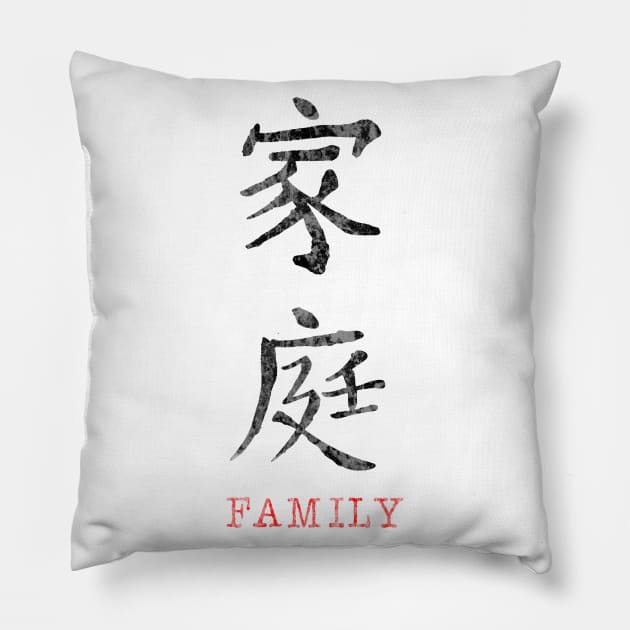 Chinese symbol of family Pillow by RosaliArt