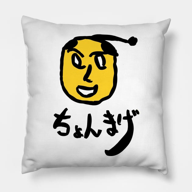 Chonmage (a topknot hairstyle) Pillow by shigechan