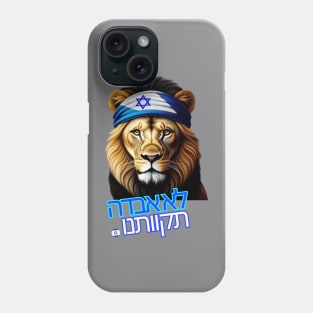 lion with an Israeli flag bandana Phone Case