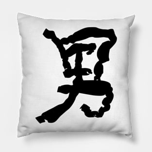 Otoko (A man) Pillow