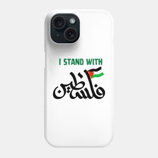 I stand with Palestine Phone Case