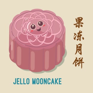 Jello Mooncake T-Shirt