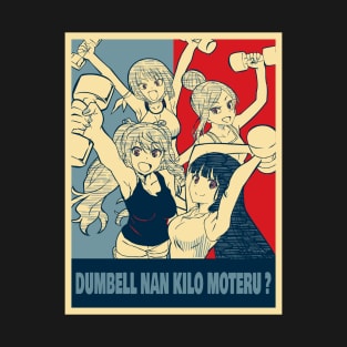 Dumbbell Nan Kilo Moteru? Anime Poster T-Shirt
