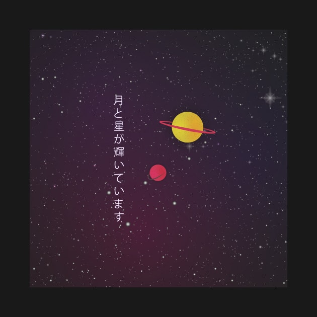 Japanese galaxy by Nevervand