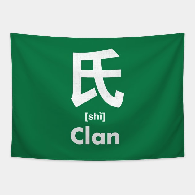 Clan Chinese Character (Radical 83) Tapestry by launchinese