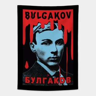 Mikhail Bulgakov - Posthumous Fame Tapestry