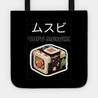 Musubi Tofu Sushi Asia Japan Vintage Tote