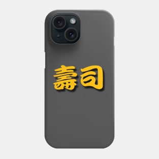 Golden Japanese Text Phone Case